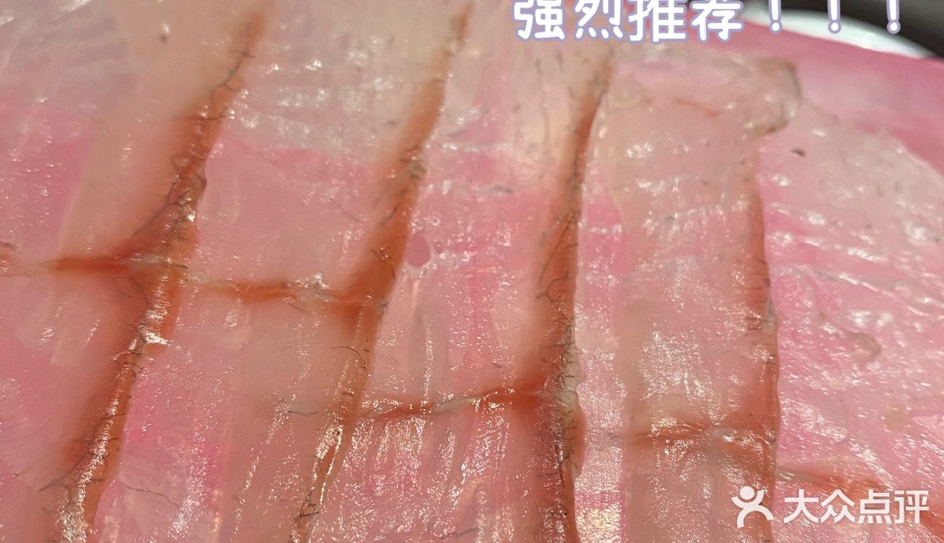 喜忧参半的老字号火锅店 鱼羊铜锅