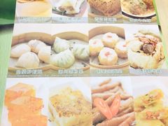-添好运点心专门店(北角店)