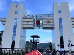 -图们国门景区