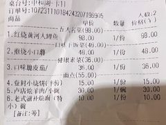 -豫丰汇河南名菜楼(武记餐饮)