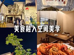 -马头巷·食景园(苏州总店)