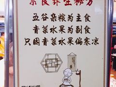 -文星素食(兴华路店)