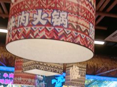 -洱火云南酸菜牛肉火锅(石景山当代商城店)