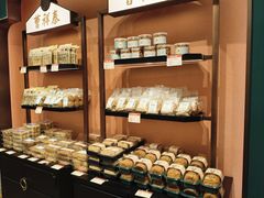 -曹祥泰(解放路店)