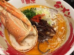 -豚王拉面(澳门银河店)