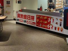 -肯德基(嘉善路地铁站店)