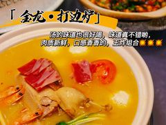 -金龙·打边炉(武进路店)