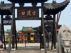 -张公山寨景区