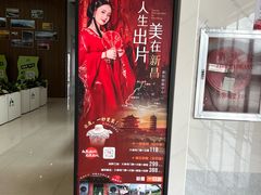 -天姥山景区
