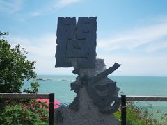 -问海文创园