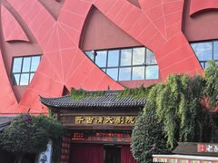 -丽江千古情
