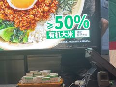 -和府捞面(天河领展广场店)