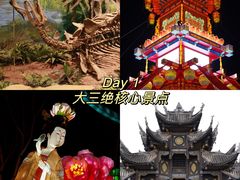 -自贡恐龙博物馆