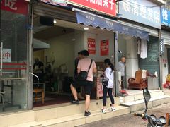 门面-邓记新一代糖油果子(四川煤管局供销公司职工宿舍店)