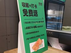 -蒙自源米线大王(东站店)