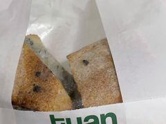 -tuan woodfire kitchen(锦绣坊店)