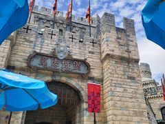 -厦门方特梦幻王国