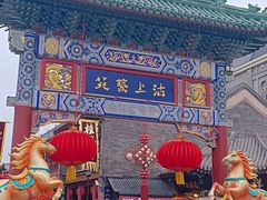 -古文化街旅游区