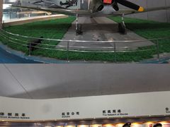 -中国航空博物馆