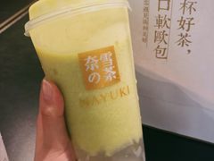 -奈雪的茶(湖滨银泰in77C区PRO店)