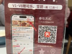 -乡村大盘鸡(商城路总店)