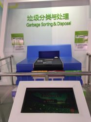 -北京科学中心儿童乐园