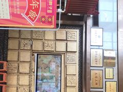 -刘胖子家常菜·蹄花焖藕(兴业店)