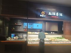 -食代馆(深业上城店)