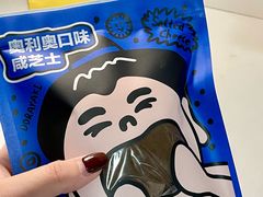 -辛一·铜锣烧(鸿寿坊店)