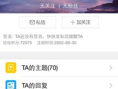 iphone_upload_pic-庖丁堂(高新区店)