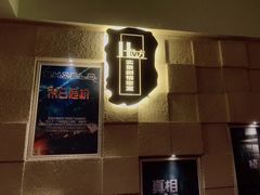 -H立方实景剧情密室(天河旗舰店)