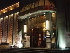 门面-粗茶淡饭·汉口公馆(循礼门店)