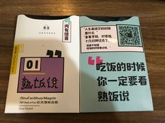-炙热童年·老北京炙子烤肉(南锣鼓巷店)