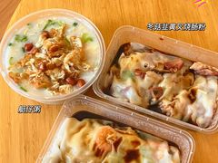 -穗银肠粉店(东川路店)