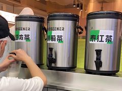 -Yes Lemon就是柠·手打柠檬茶(苏州中心一店)