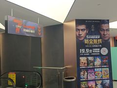 -上影国际影城(成都银泰LUXE店)