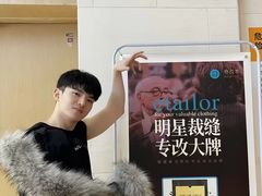 -易改衣·专业衣物奢护中心(珠江新城猎德店)