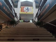 -徂徕山森林康养度假谷温泉