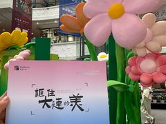 -大连凯丹广场