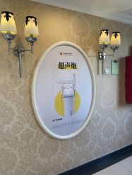 -深圳春天阳光医院·轮廓抗衰中心