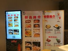-虾饺妹·酒家(金碧店)