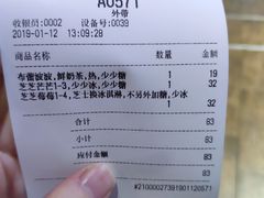 -喜茶(上海正大广场店)