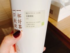 -奈雪的茶(中海环宇荟店)