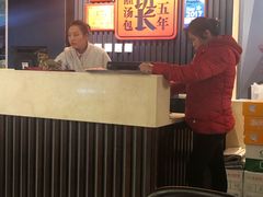 -老班长手工灌汤包(望京华彩店)