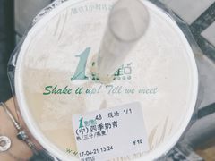 -1点点(温州府前店)