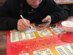 -永祥烧腊餐厅(虹口店)