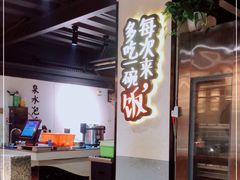 -剁椒入味(黄土岭店)