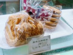 -国际饭店·帆声西饼屋(黄河路店)