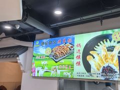 -小秦淮·南京土菜(新亭西路店)