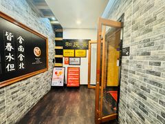 -和庆斋羊蝎子火锅·碳缸烧烤(顺义旗舰店)